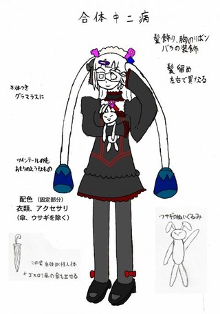描く人によって全然違う絵になって面白い イラストリメイクスレ デッサン速報 描く人によって全然違う絵になって面白い イラストリメイクスレ デッサン速報
