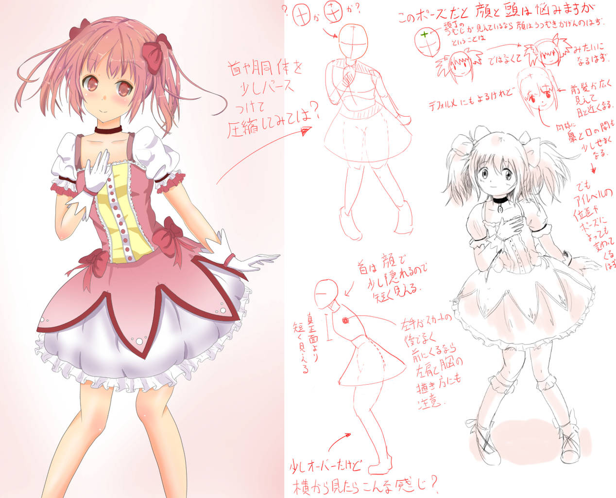 絵 イラスト 魔法少女まどかマギカのまどかというキャラです 少し前かがみで 内股で立っている構図を描きたかったのですが デッサン速報 絵 イラスト 魔法少女まどかマギカのまどかというキャラです 少し前かがみで 内股で立っている構図を描きたかったのですが デッサン速報