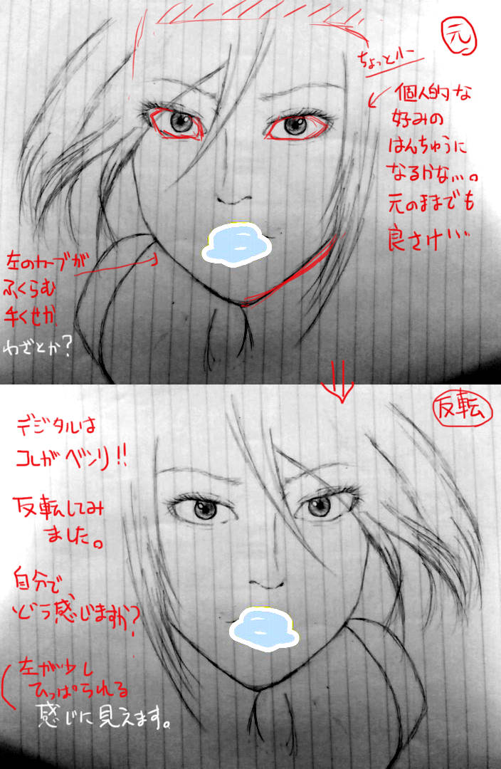 絵 イラスト 輪郭がおかしい気がします デッサン速報 絵 イラスト 輪郭がおかしい気がします デッサン速報