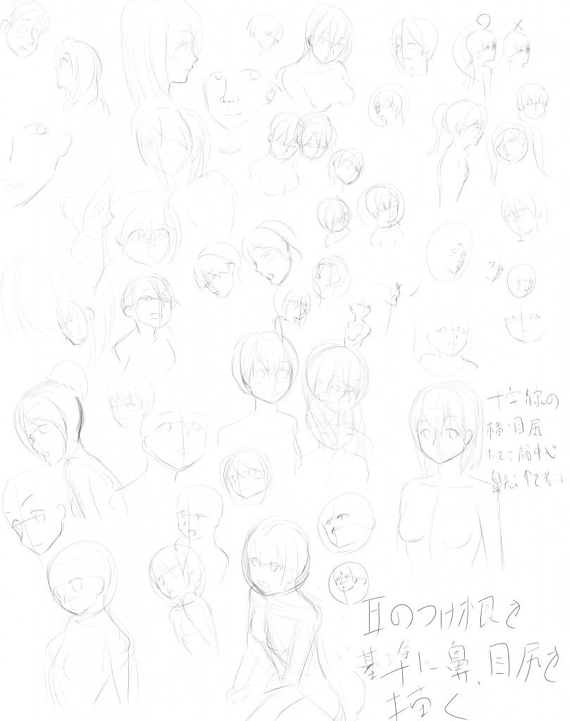 アタリと顔と上半身と 色弱でもイラストは描けるのか アタリと顔と上半身と 色弱でもイラストは描けるのか