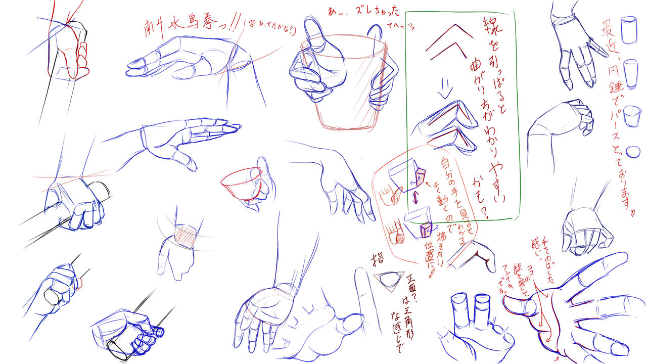 絵うまい奴 手を突き出してる絵の描き方教えてください 絵うまくなる方法まとめたよ Pixivネタまとめ 絵うまい奴 手を突き出してる絵の描き方教えてください 絵うまくなる方法まとめたよ Pixivネタまとめ