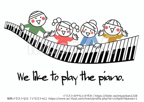 ピアノ教室の生徒募集広告用イラスト 無料 フリー みやもとかずみ