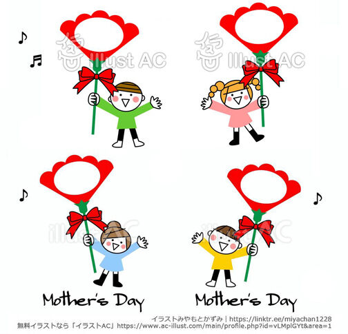 無料 子供の日 鯉のぼりとカブトとゆるくて可愛い子供達のイラストを追加しました イラストレーターみやもとかずみのイラスト素材 ๑ ๑