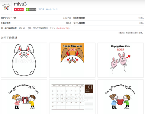 2023年 卯年 うさぎ イラスト シンプル 年賀状 無料 フリー