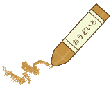 ���ڿ��ʥ�����ˤΥ��饹�ȡ���������