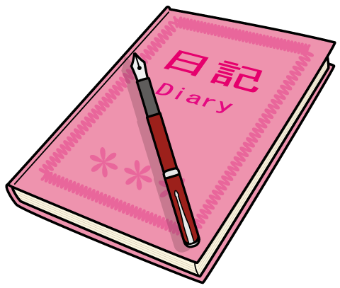 日記帳のイラスト・絵カード