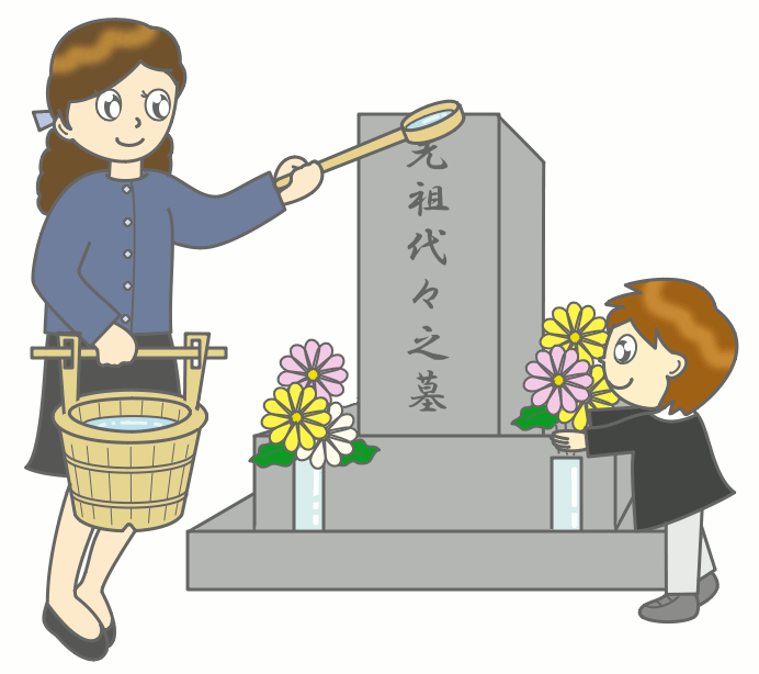幼稚園児のイラスト 絵カード 9月 お彼岸 墓参り Livedoor Blog ブログ
