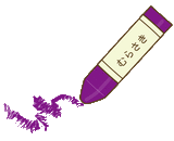 �翧�ʥ�����ˤΥ��饹�ȡ���������