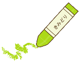 ���п��ʥ�����ˤΥ��饹�ȡ���������