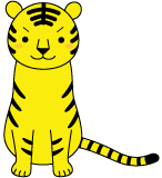 虎のイラスト・絵カード