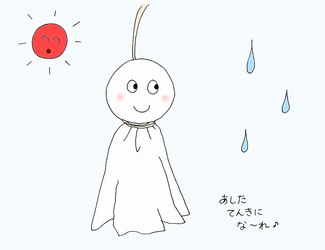 幼稚園児のイラスト 絵カード てるてる坊主のイラスト 梅雨のイラスト 幼稚園児のイラスト 絵カード てるてる坊主のイラスト 梅雨のイラスト