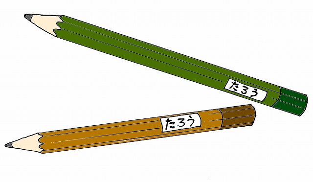 幼稚園児のイラスト 絵カード 鉛筆 えんぴつ のイラスト 小学校 入学