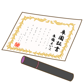 幼稚園児のイラスト 絵カード 卒園証書のイラスト 幼稚園児のイラスト 絵カード 卒園証書のイラスト