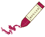 �ֻ翧�ʥ�����ˤΥ��饹�ȡ���������