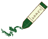 ���п��ʥ�����ˤΥ��饹�ȡ���������