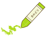 ���п��ʥ�����ˤΥ��饹�ȡ���������