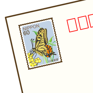 切手のイラスト・絵カード素材