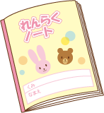 Ϣ��Ģ�Υ��饹�ȡ���������