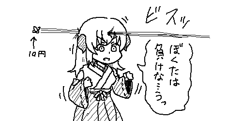 ひぐらしのなく頃に業 鬼騙し編 其の一 2ちゃんねる嫌儲 なんjイラスト保管庫 ひぐらしのなく頃に業 鬼騙し編 其の一 2ちゃんねる嫌儲 なんjイラスト保管庫