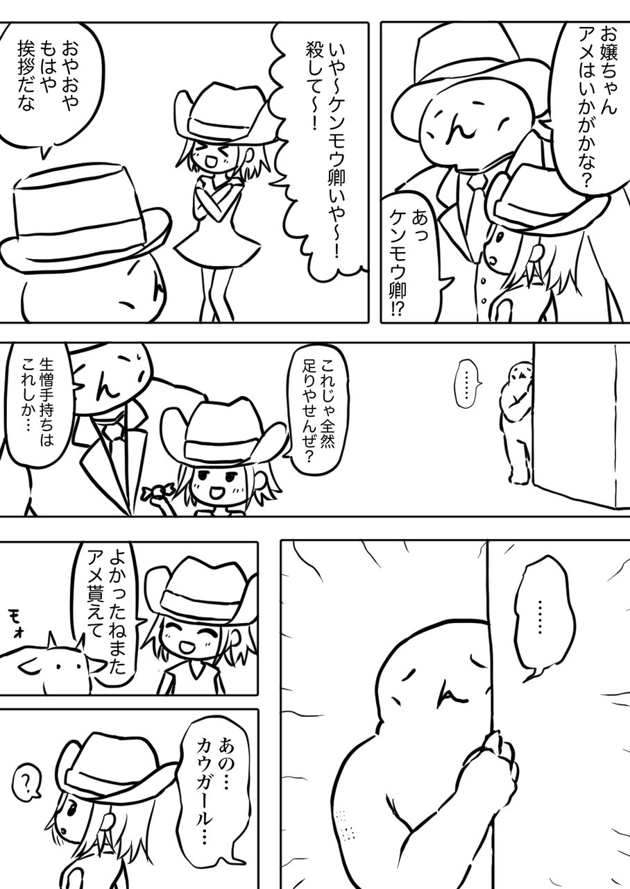 ケンモ漫画 2ちゃんねる嫌儲 なんjイラスト保管庫 ケンモ漫画 2ちゃんねる嫌儲 なんjイラスト保管庫