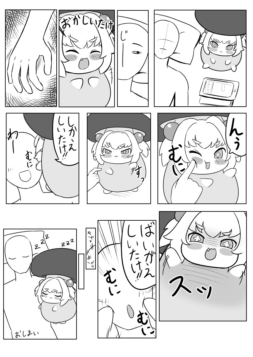 2ちゃんねる嫌儲 なんjイラスト保管庫 2ちゃんねる嫌儲 なんjイラスト保管庫