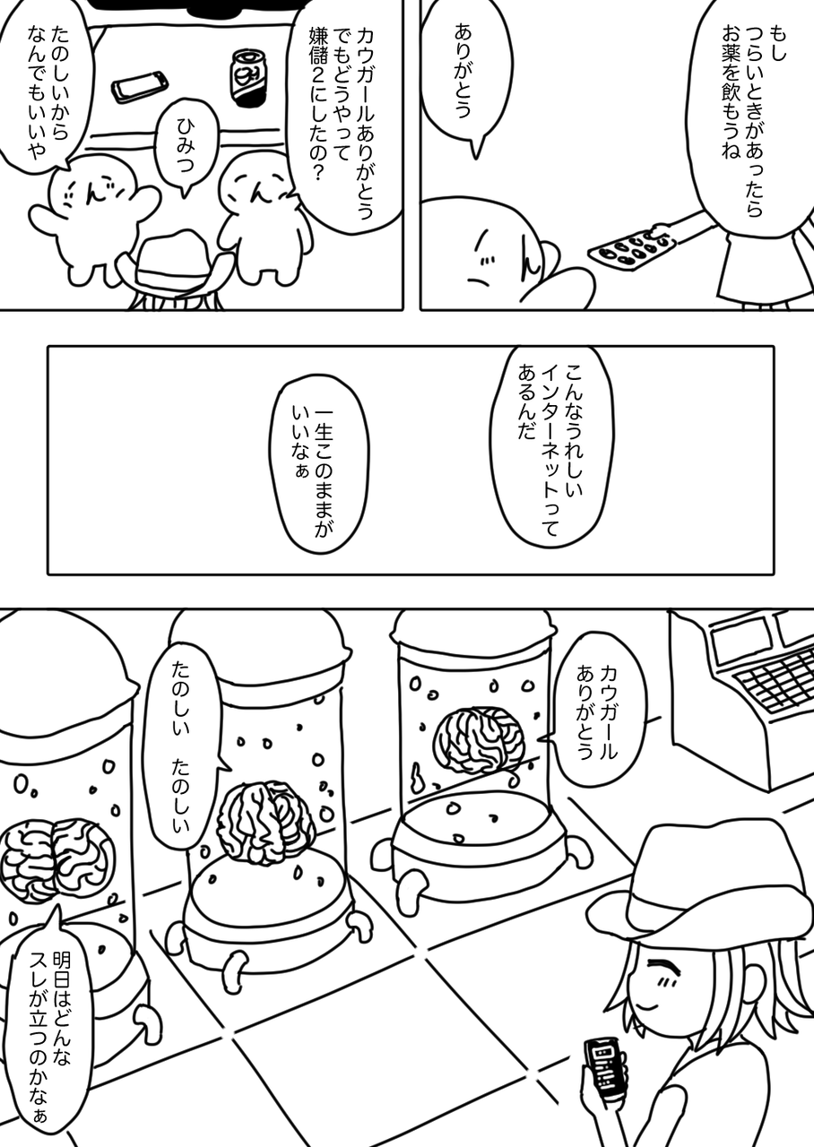 ニュース速報嫌儲 ニュース速報嫌儲