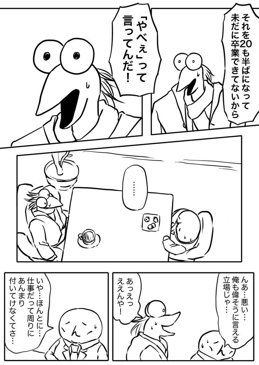 彡 淫夢mad面白いなぁ ヽ ん まだそんなことやってるのかよ 2ちゃんねる嫌儲 なんjイラスト保管庫