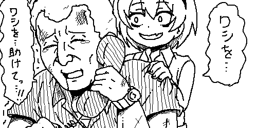 ひぐらしのなく頃に業 祟騙し編 其の一 2ちゃんねる嫌儲 なんjイラスト保管庫 ひぐらしのなく頃に業 祟騙し編 其の一 2ちゃんねる嫌儲 なんjイラスト保管庫