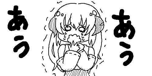 ひぐらしのなく頃に 鬼騙し編 其の一 2ちゃんねる嫌儲 なんjイラスト保管庫