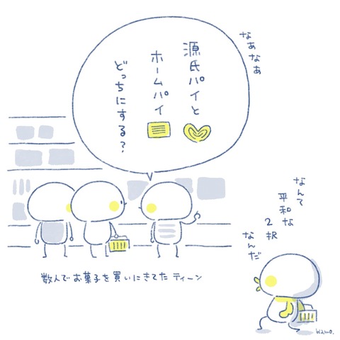 yorimichi_0002