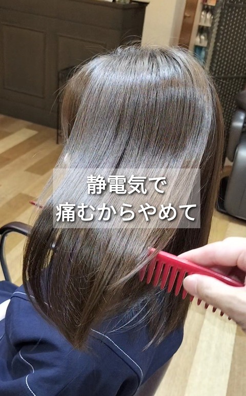 1685744133855