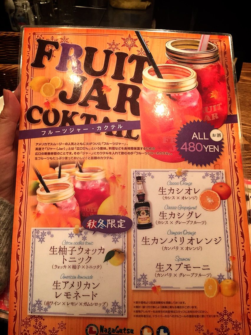 牛フィレ肉のフォアグラのっけ ナガグツミート 梅田 ちびっこ酒場放浪記 関西