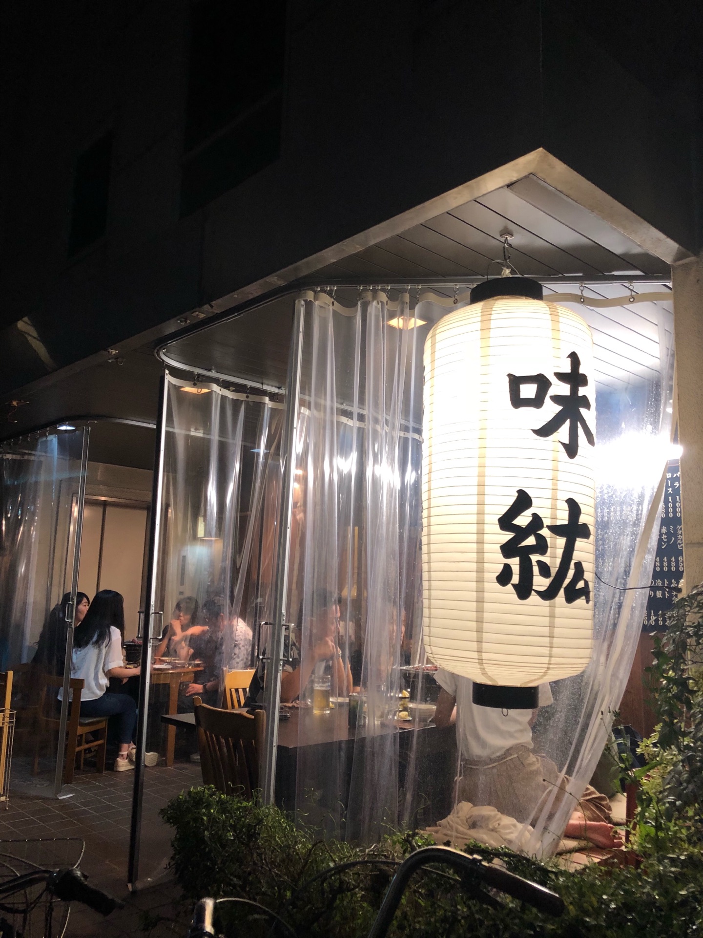 あじ ひろ 高槻