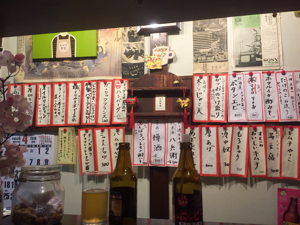 絶品激ウマハンバーグをアテに立ち飲む たけやま 天満橋 ちびっこ酒場放浪記 関西 絶品激ウマハンバーグをアテに立ち飲む たけやま 天満橋 ちびっこ酒場放浪記 関西