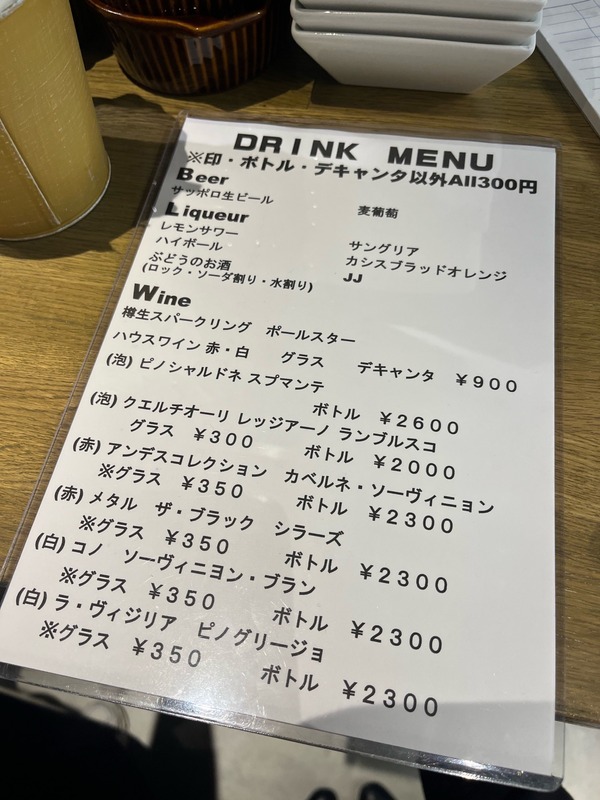 FullSizeRender