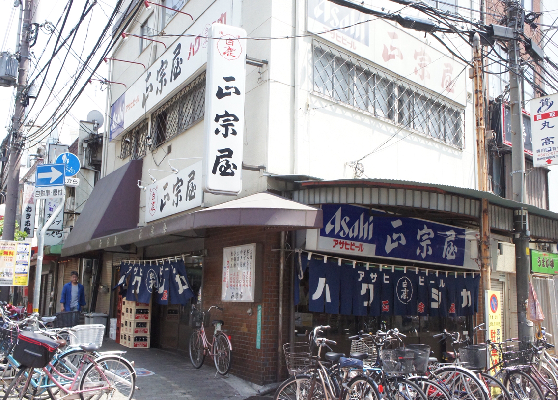 尼崎は昼酒パラダイスだった 正宗屋 兵庫尼崎 ちびっこ酒場放浪記 関西