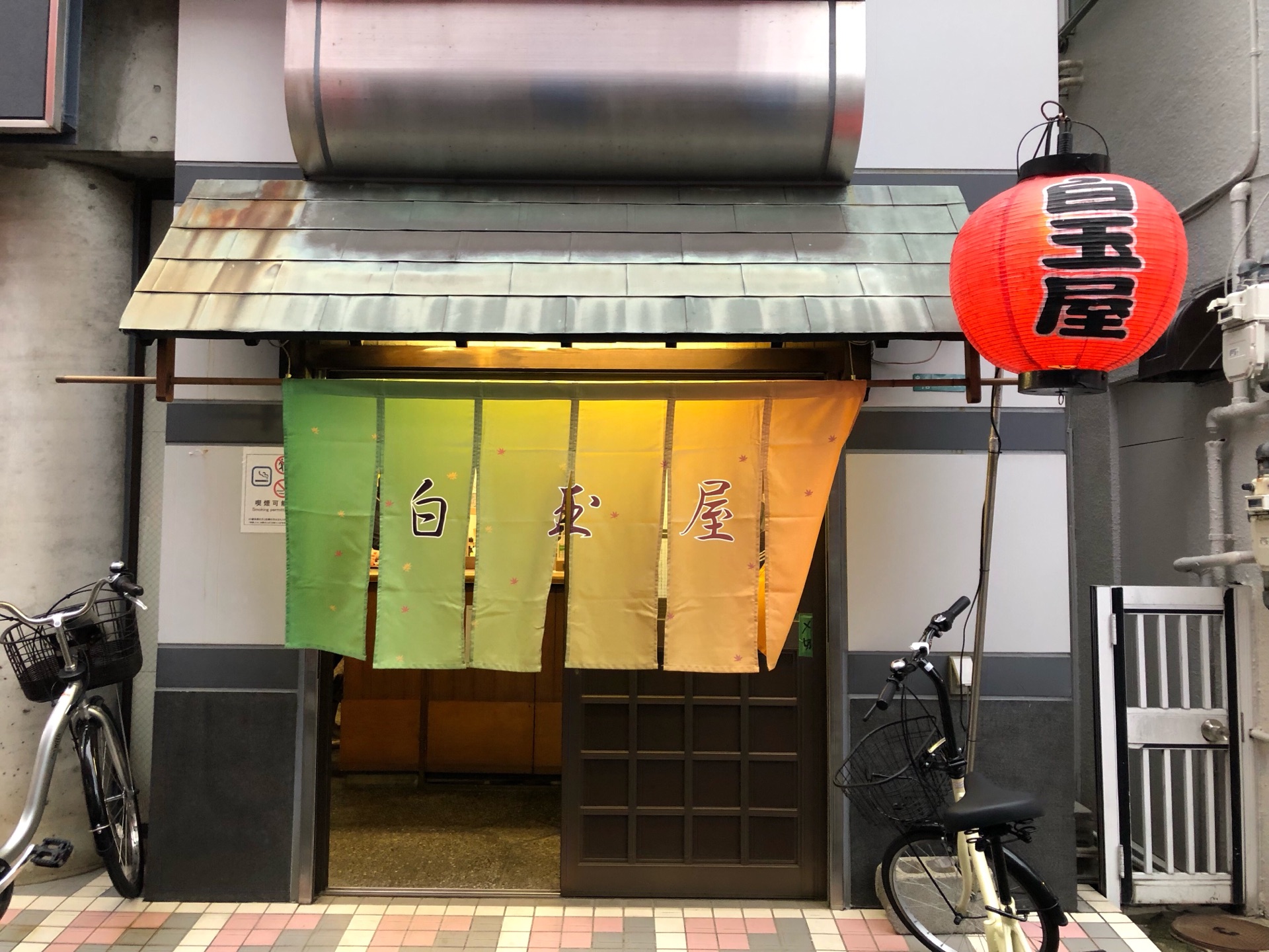 創業60年以上 コの字カウンターが素敵な老舗立ち飲み 白玉屋 伊丹 ちびっこ酒場放浪記 関西
