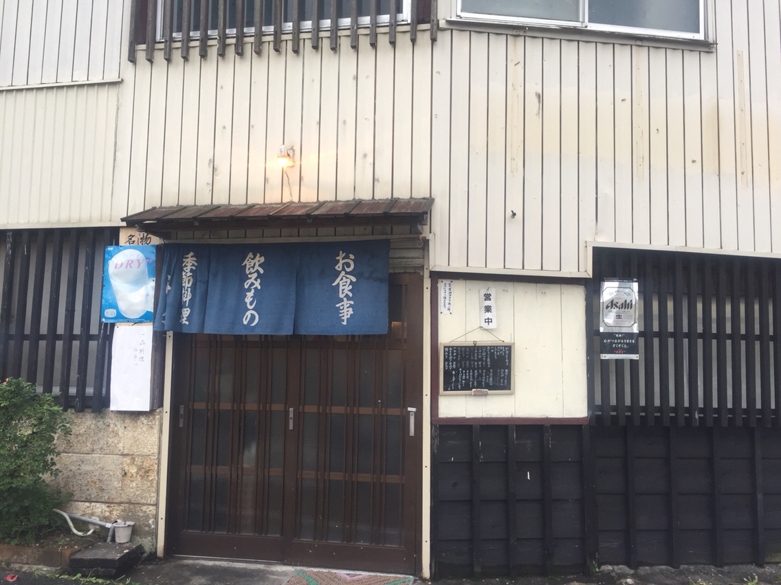 早い時間から地元の人たちでいっぱい 江戸一 宇治山田 伊勢 ちびっこ酒場放浪記 関西