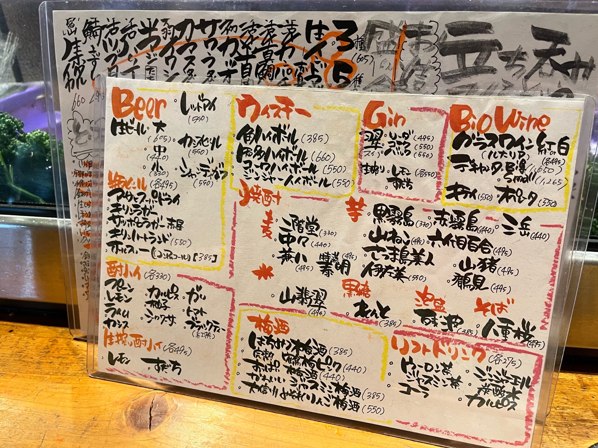 お造り盛りのクオリティが素晴らしい 人気グループの立ち飲み店 魚屋ひでぞう立ち飲み店 裏なんば ちびっこ酒場放浪記 関西