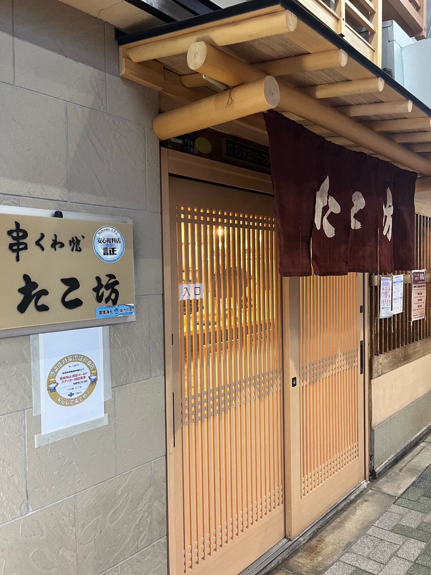 当時のメディア報道・掲載写真