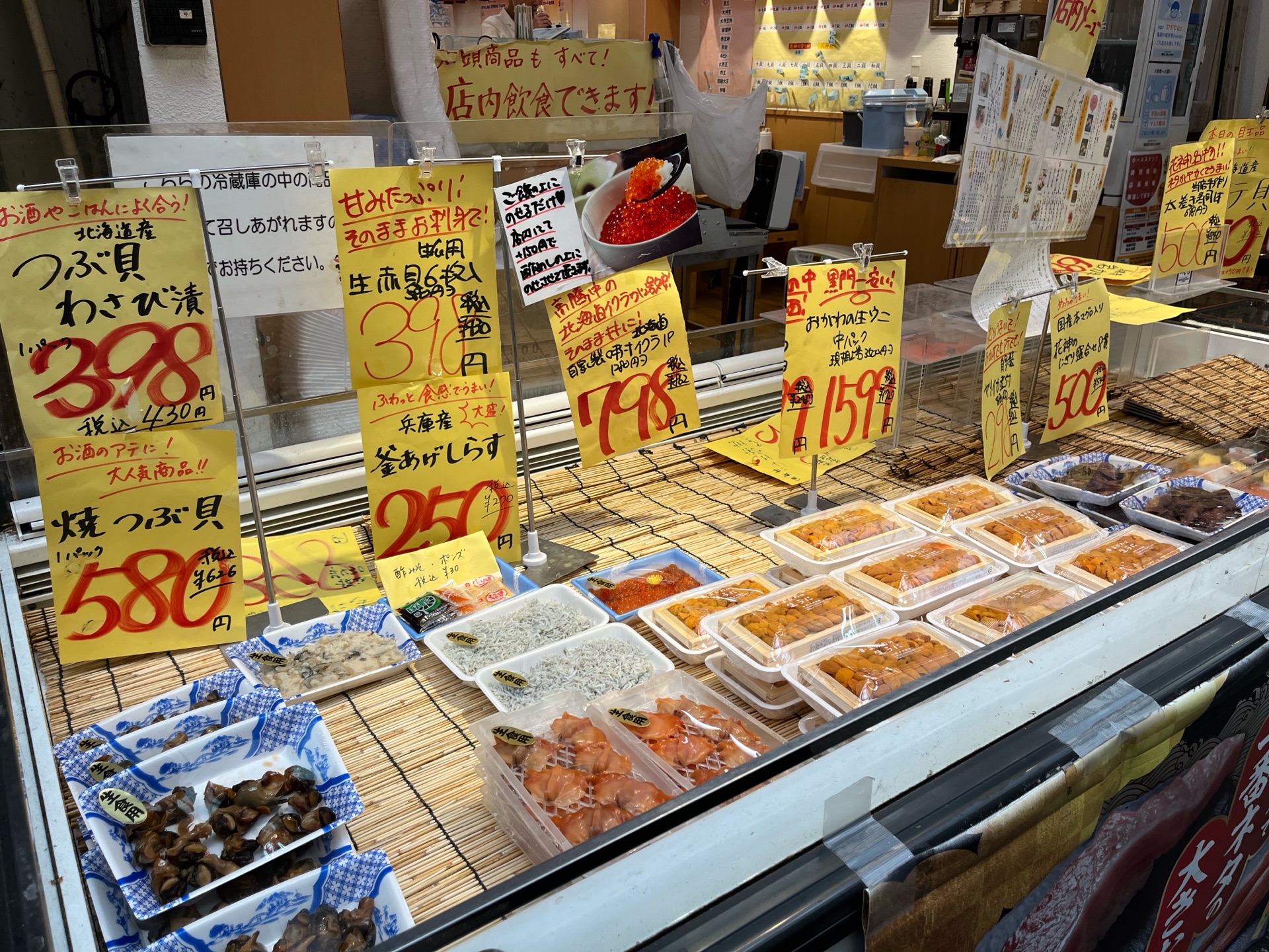 黒門市場内 新鮮魚介を魚屋さん価格で食べられるお店 花神総本店 日本橋 ちびっこ酒場放浪記 関西