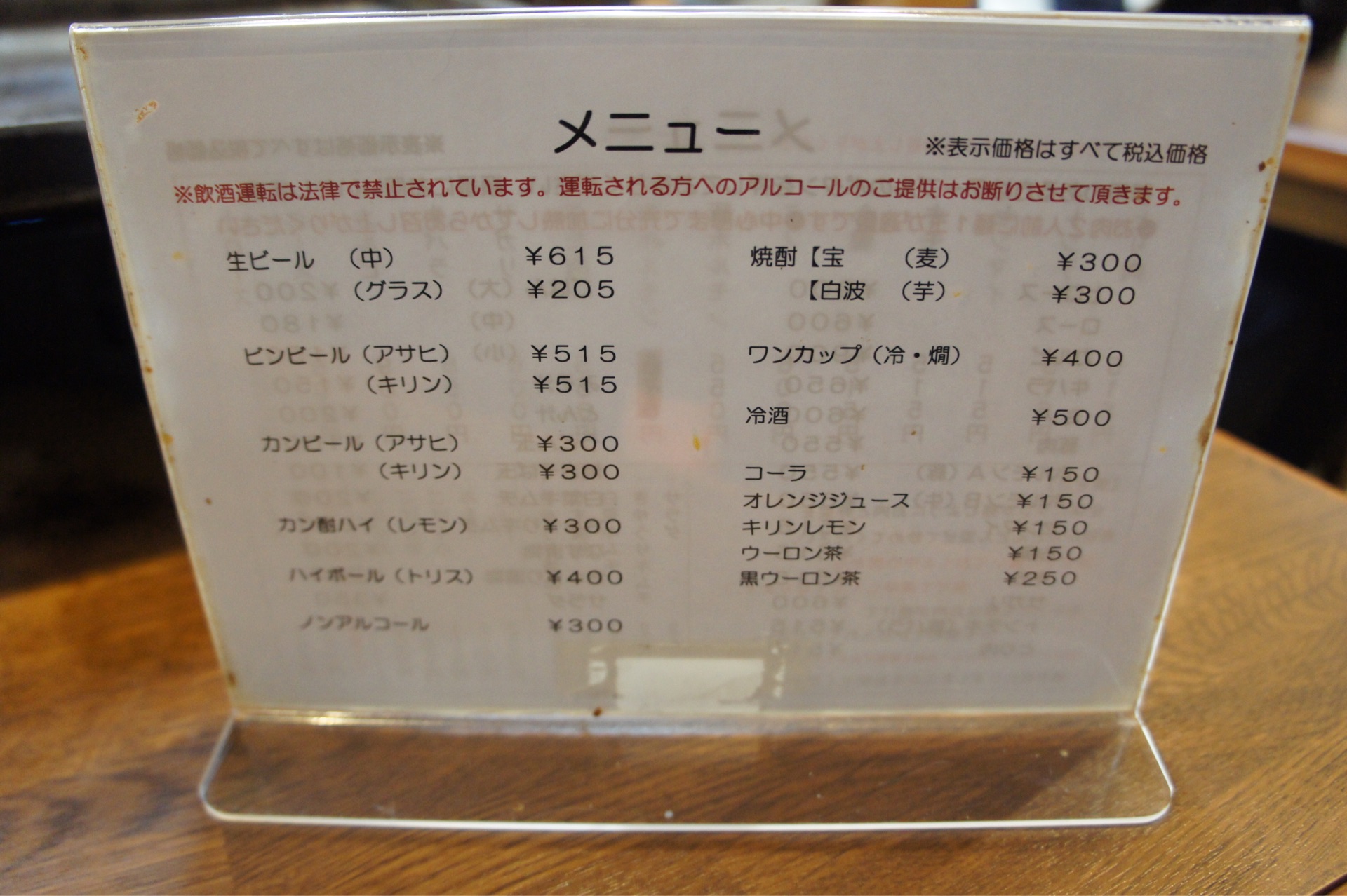 亀山のb級グルメ 味噌焼肉を堪能 〆の味噌焼うどんは絶対 亀八食堂 三重亀山 ちびっこ酒場放浪記 関西