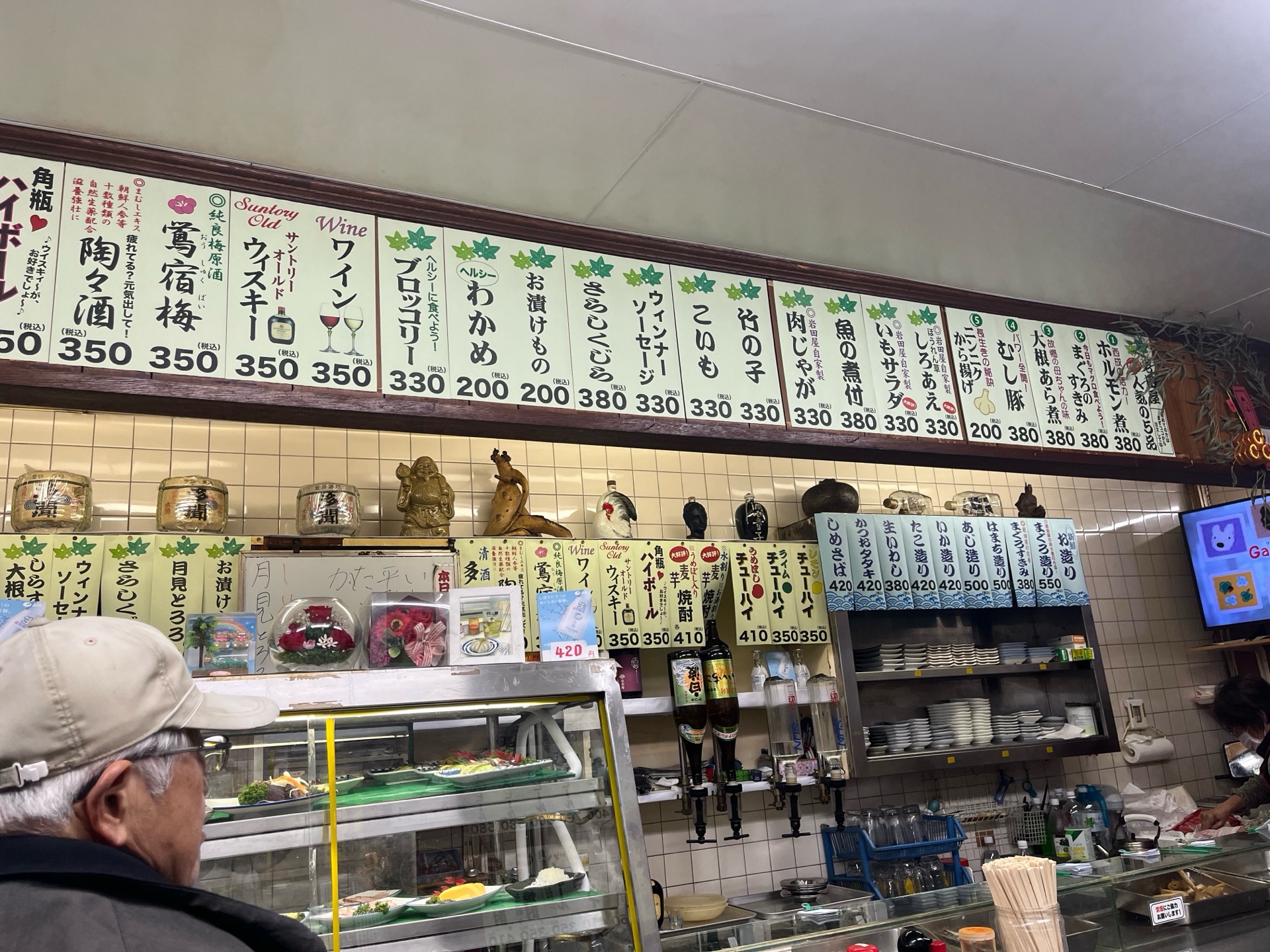 9時半オープンで朝から乾杯も！安心の正統派立ち飲み。 岩田屋酒店