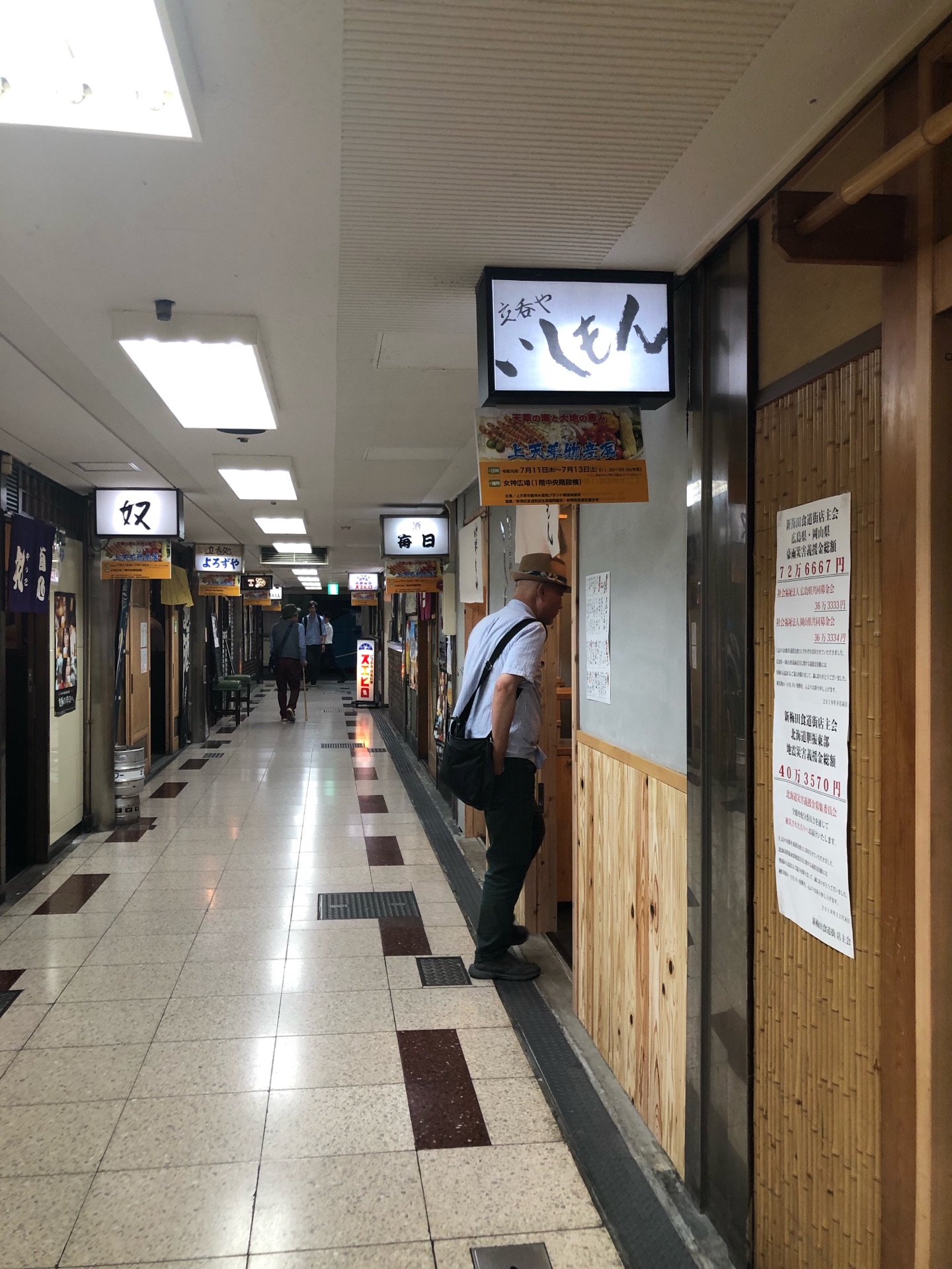 駅前ビルの人気店が立ち飲みになって新オープン 立呑やいしもん 梅田 ちびっこ酒場放浪記 関西