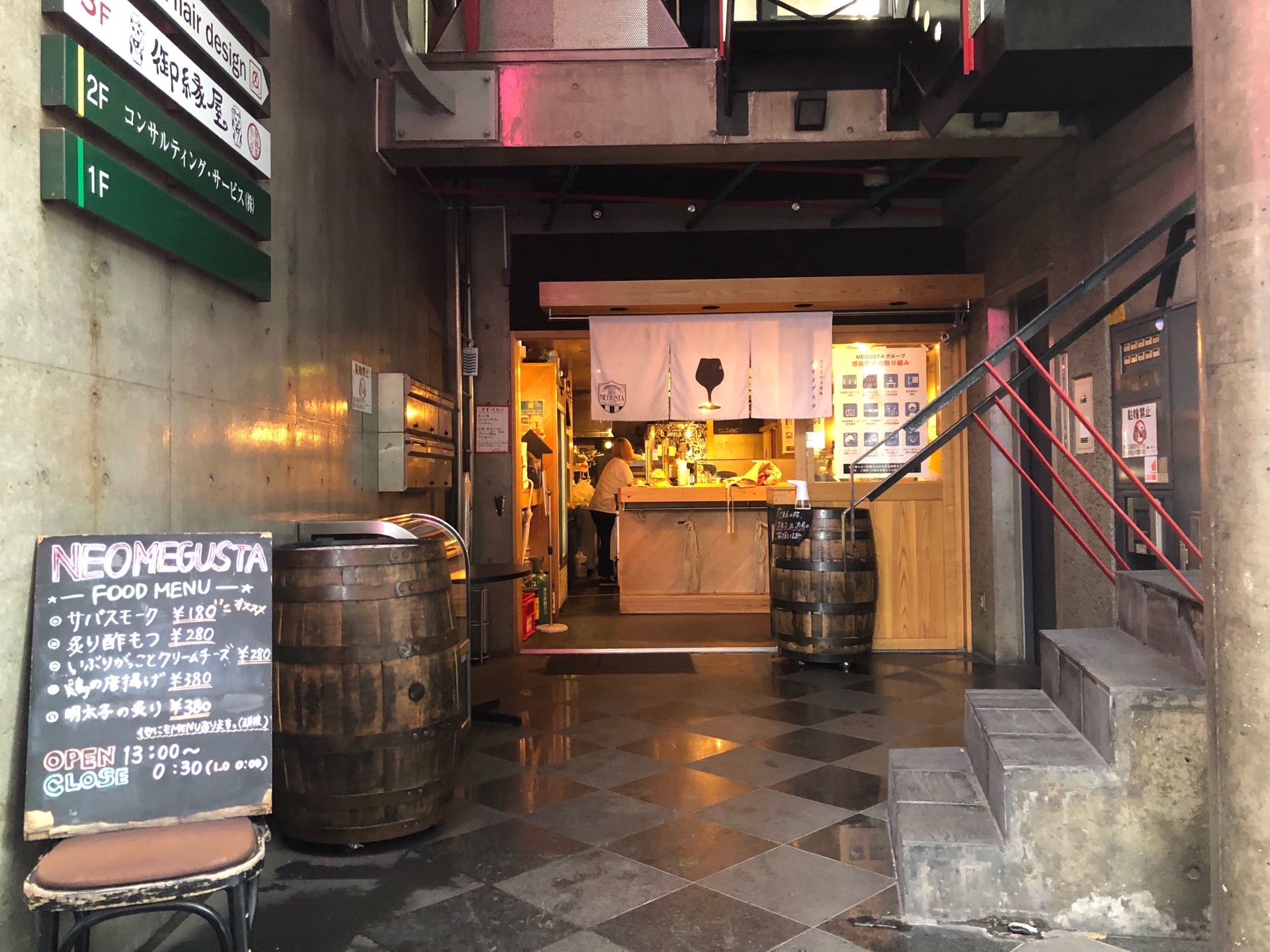 博多で人気のネオ立ち飲み店 女子ウケ抜群のメニューがいっぱい ネオメグスタ 博多 ちびっこ酒場放浪記 関西