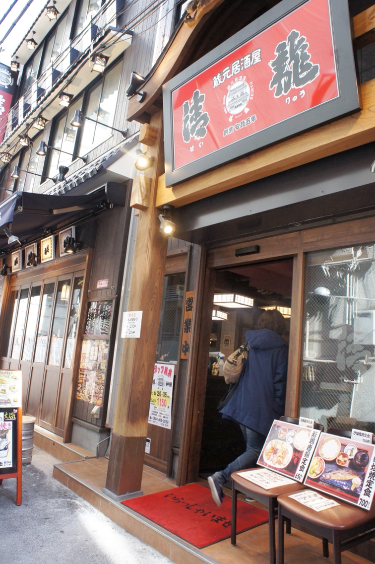 広くて明るい 酒造直営のチェーン居酒屋はお酒がとにかく安い 清龍 東京神田 ちびっこ酒場放浪記 関西