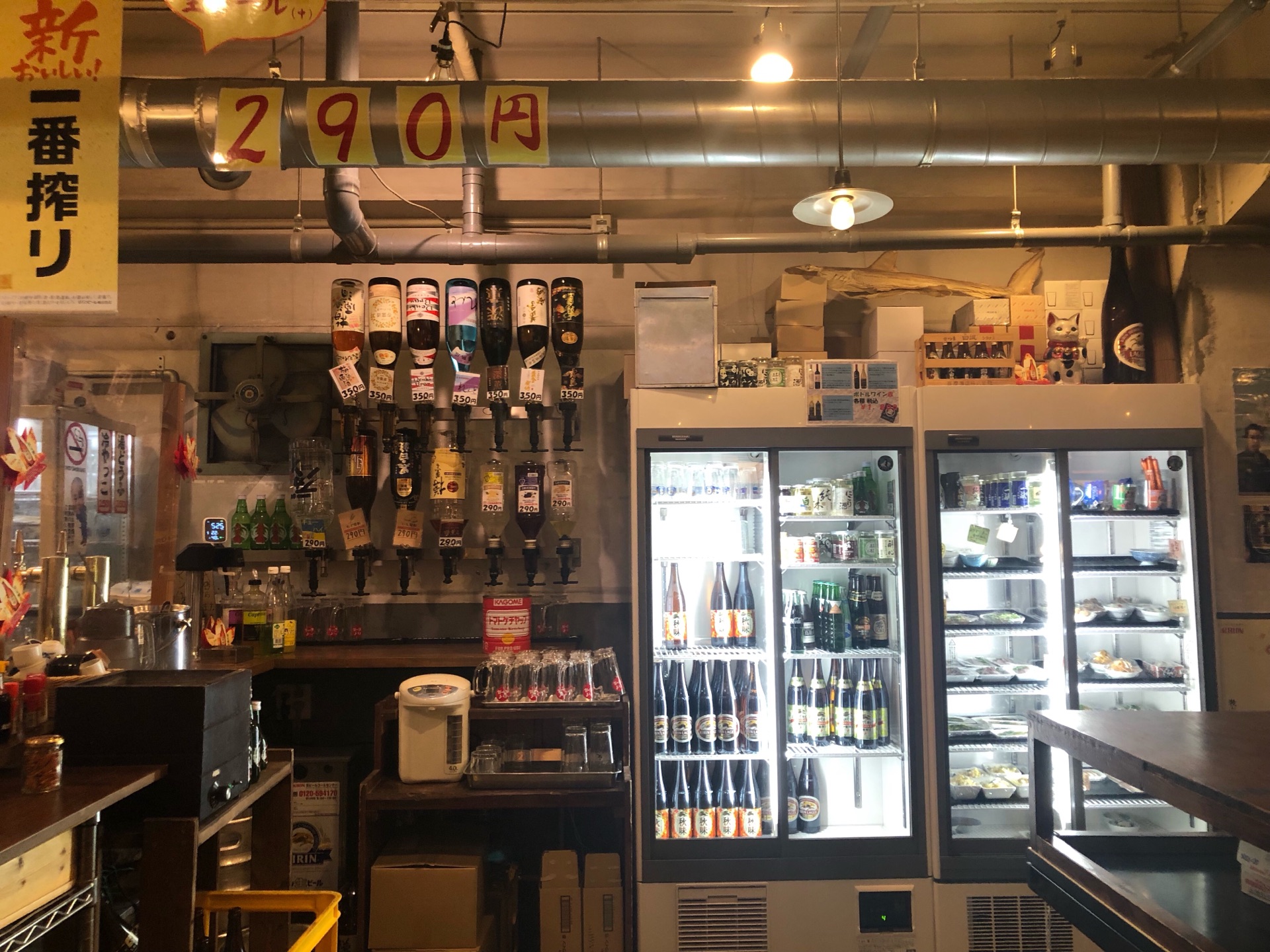 冷蔵庫に並ぶ肴に心躍る！セルフで楽しむ立ち飲み店。 マルキン酒店 