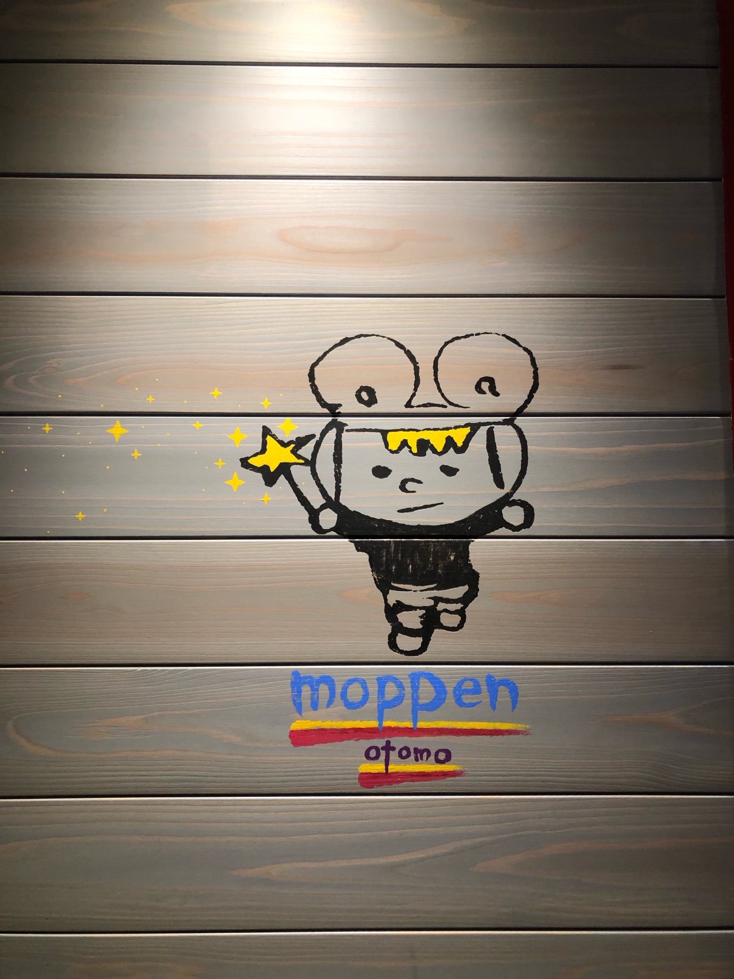 盛り上がってるエリア 坂町 をはしご酒 Moppen Otomo 伊藤寮 日本橋 ちびっこ酒場放浪記 関西