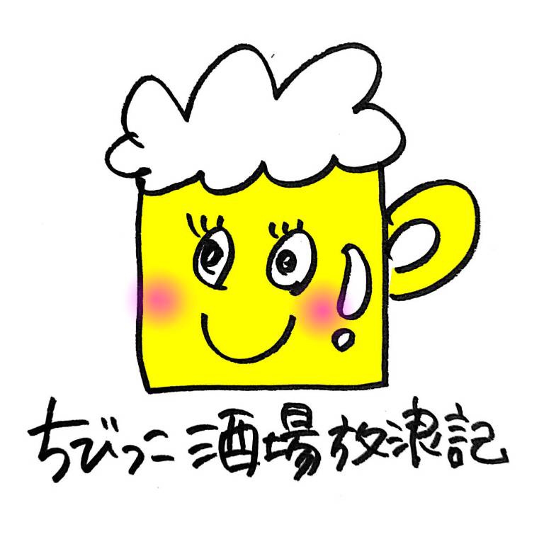 深夜までワイン好きが集う立ち飲みバー Wine Stand Perche ペルシュ 天満橋 ちびっこ酒場放浪記 関西