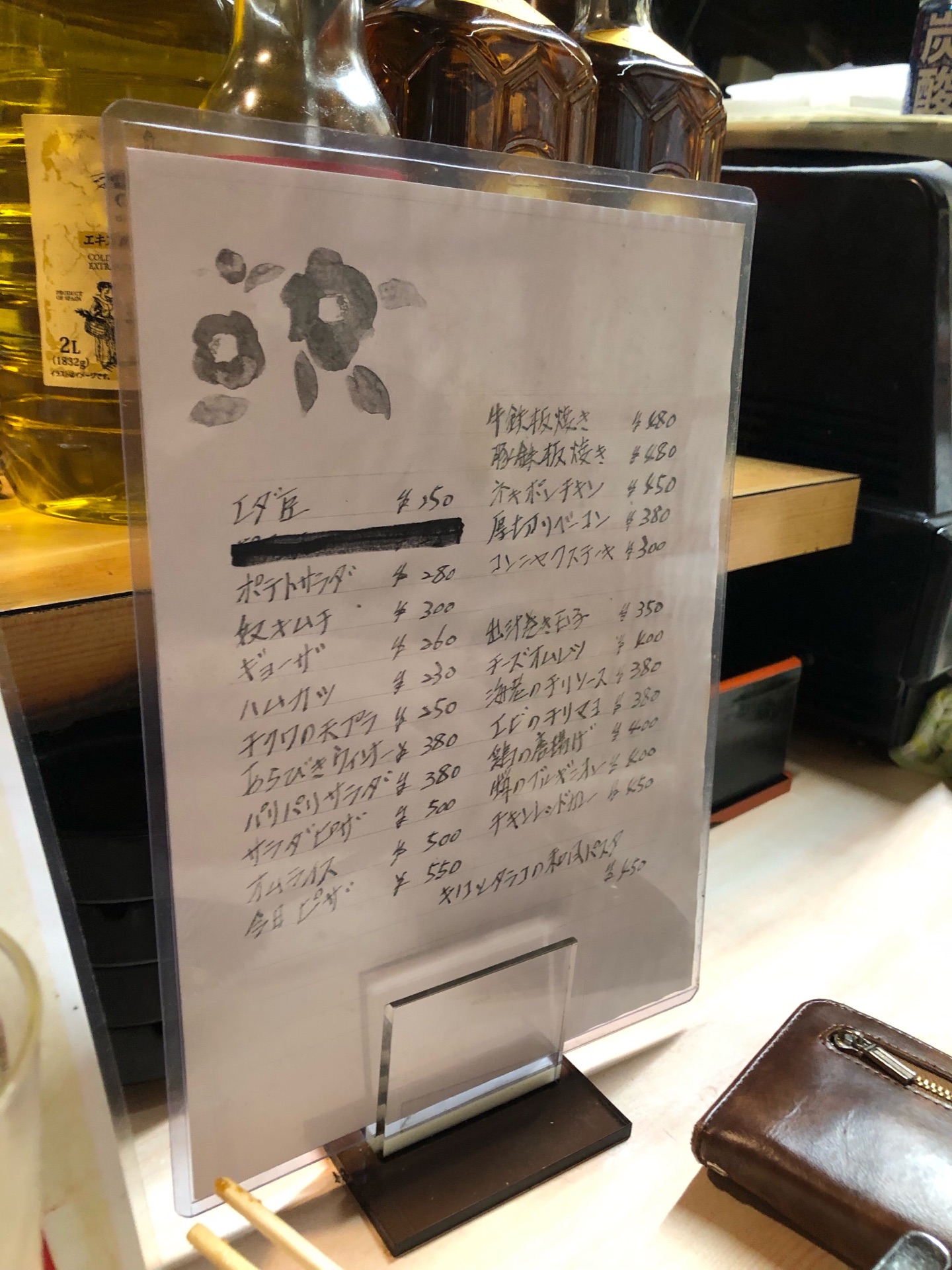 洋食メニュー豊富 通って全制覇したくなる がばちょ 桜川 ちびっこ酒場放浪記 関西